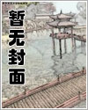 回到六零当生产队长